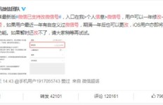 淘宝网刷微博粉丝有哪些秘密方法？
