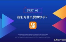 如何在快手迅速增粉？茂业卡盟是你的理想选择？