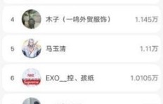 如何使用刷粉丝软件提升公众号关注度，真的能借此赚钱吗？