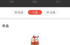 全民K歌粉丝不涨反降，原因何在？如何破解听众缺失的困境？