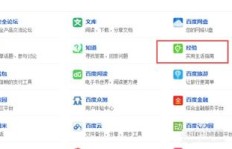 如何高效刷百度粉丝？拥有粉丝后怎样实现收益？