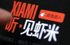 如何合法提升虾米音乐粉丝数？代刷服务靠谱吗？