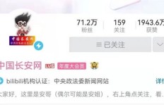 哪些神秘软件在为网红刷粉丝？效果真的那么神奇？