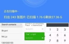 如何有效清理与刷取Hello粉丝？能否彻底删除？