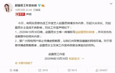 赵露思粉丝群体微博数据刷分背后，是何种力量在推动？