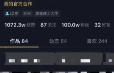 刷粉操作会导致账号封禁吗？如何安全提升账号影响力？