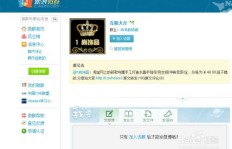 如何有效提升微博粉丝互动数？互动次数的计算与提升策略详解
