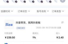 达人都在用的抖音刷粉丝软件，真的那么靠谱吗？