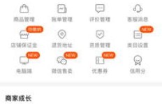 淘宝买卖快手粉丝靠谱吗？能否助力销量提升？