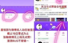 刷微博粉丝真的靠谱吗？探秘粉丝增量的可信度