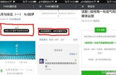 如何高效推广电商粉丝平台？刷粉丝导航真的有效吗？