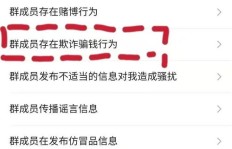 如何加入专业粉丝刷单群，提升流量与关注度？