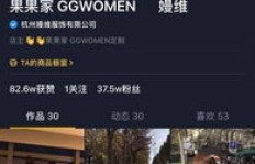 抖音粉丝能否助力淘宝刷单？淘宝抖音粉丝真实性探讨