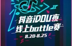 如何专业提升抖音点赞与粉丝数？秘籍在此！
