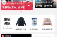 淘宝直播增粉有妙招？怎样操作才能快速提升直播间人气？