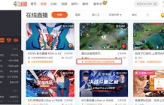 直播中刷啤酒究竟是什么操作？主播能挣多少钱？