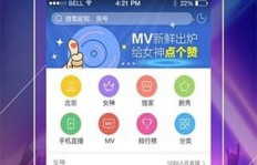 如何高效提升酷我聚星的粉丝数量？