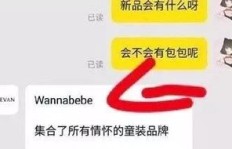 淘宝刷粉丝真的会导致封店？店铺掉粉与刷粉有何关联？