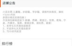 如何安全提升店铺粉丝与收藏？刷收藏真的有效吗？