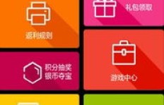 淘宝挂机刷粉丝真的有效吗？这些软件与App是骗局吗？