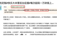 粉丝不送礼不买账，如何破解增长与互动难题？