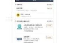 如何通过刷公众号粉丝App实现盈利？探索网站之外的增粉途径！