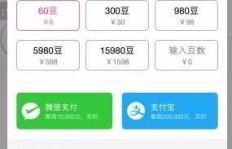 如何免费提升花椒直播人气？刷粉丝、刷豆新技能get！
