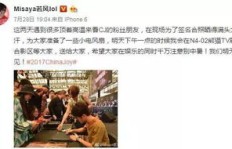 中国粉丝豪掷礼物支持G神，外国主播收礼现象你怎么看？