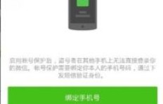 微信刷粉丝藏风险？粉丝作用多大，是否合法又影响账号安全？