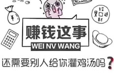 皮皮虾粉丝众多，如何通过获赞赚钱？10万粉丝能带来收益吗？