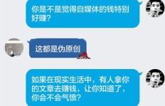 粉丝屏蔽限流困扰多，如何破解这一难题？