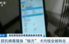刷粉丝心切，快手用户如何避免陷入骗局？