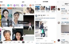 如何高效提升QQ空间与快手人气？刷赞粉丝靠谱吗？
