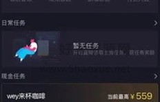 加入抖音粉丝QQ群互粉真的免费吗？有何用途与使用技巧？