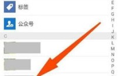 企业微信增粉有妙招？如何高效吸引与提升粉丝数量？