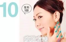 刷粉丝也能瘦脸？探索快速变小脸的秘诀！