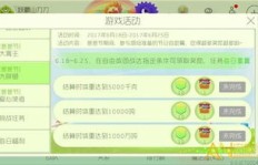 如何高效增加球球大作战粉丝？不花钱也能快速涨粉的秘诀？