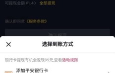 红包刷粉丝合法吗？抖音、微信刷红包能提现赚钱吗？
