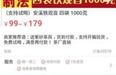 今日头条刷粉丝靠谱吗？如何有效增粉且避免检测？
