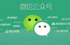 如何通过粉丝送礼增进微信互动？