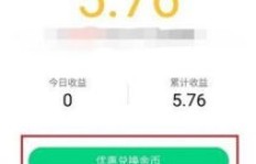 腾讯NOW直播如何有效刷粉丝、赚金币？真的能提现赚钱吗？