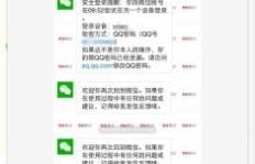 今日头条粉丝操作会引发封号吗？刷粉风险与解封策略详解