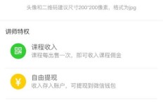 好赞平台如何增粉、赚钱及提现？粉丝购买与账号管理攻略