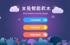 免费互粉神器软件真的有用吗？互粉刷粉APP深度解析！