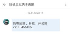 粉丝刷赞真的能带来效果吗？