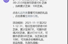 如何有效提升宝贝粉丝的活跃度？