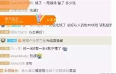 粉丝狂热打赏800万，冯提莫直播间的礼物会计是如何运作的？