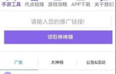 哪里能找到球球粉丝免费代刷服务？乐云代刷是否全网最低价？
