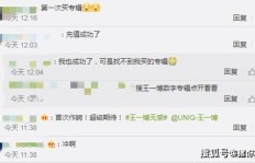 网易粉丝代刷服务靠谱吗？网易云刷粉、会员刷号可信度探究