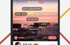 如何高效在全民K歌提升粉丝量和收听次数？技巧大公开！